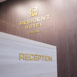 Resident Gogol 酒店